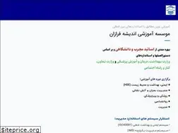 Sites similar to andishehfarazan.com