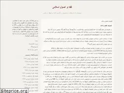 Sites similar to andishehfegh.blogfa.com