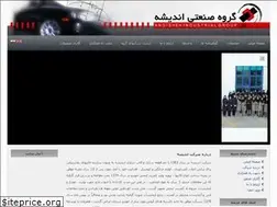Sites similar to andishehig.com