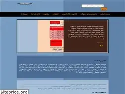Sites similar to andishehlaw.com