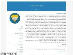 Sites similar to andishehma.blogfa.com