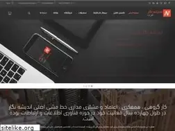 Sites similar to andishehnegar.ir