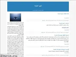 Sites similar to andishehnewcity.blogfa.com