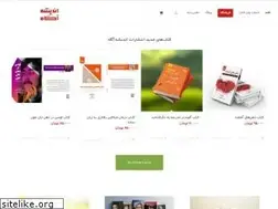 Sites similar to andishehpub.com