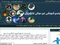 Sites similar to andishehsch.ir