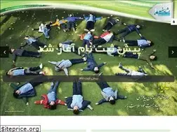 Sites similar to andishehsefid.ir