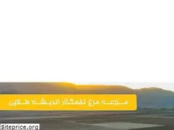 Sites similar to andishehtalaei.co.ir