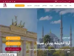Sites similar to andishepuyan.de
