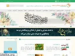 Sites similar to andisheqom.com