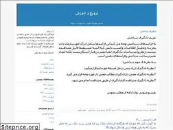 Sites similar to andishesabzemoravej.blogfa.com