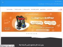 Sites similar to andishesafa.ir