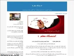 Sites similar to andishgah1.blogfa.com