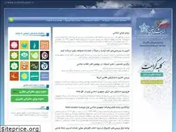 Sites similar to andishkadeh.ir