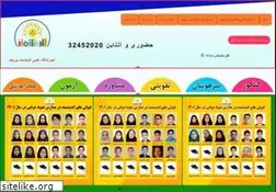 Sites similar to andishmandbir.com