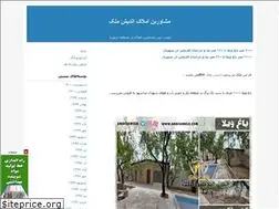 Sites similar to andishmelk.blogfa.com