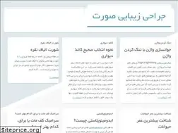 Sites similar to andishmes.ir