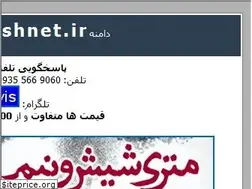Sites similar to andishnet.ir