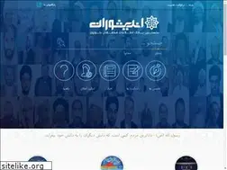 Sites similar to andishvaran.com
