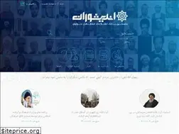 Sites similar to andishvaran.ir