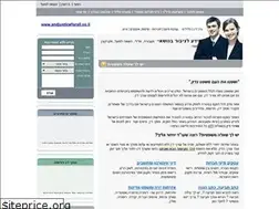 Sites similar to andjusticeforall.co.il