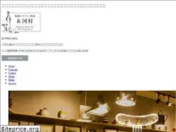 Sites similar to andkawamura.com