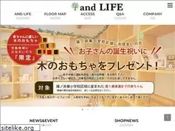 Sites similar to andlife-nagano.com