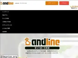Sites similar to andline-hikari.net