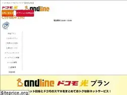 Sites similar to andline.net