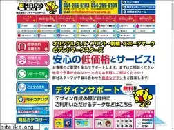 Sites similar to andmarkstars.jp