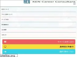 Sites similar to ando-business-partners.co.jp