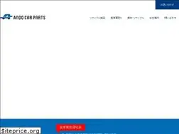 Sites similar to ando-cp.co.jp