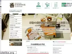 Sites similar to ando-dc.jp