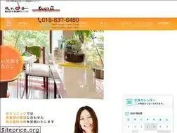 Sites similar to ando-dc.or.jp