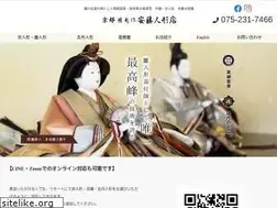 Sites similar to ando-doll.com