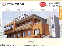 Sites similar to ando-geka.com