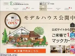 Sites similar to ando-home.co.jp