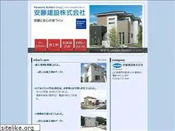 Sites similar to ando-home.com