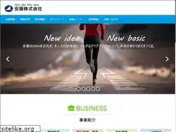 Sites similar to ando-jp.com