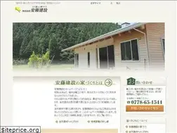 Sites similar to ando-k.com