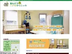 Sites similar to ando-kodomo.com