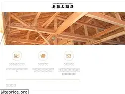 Sites similar to ando-koumuten.jp