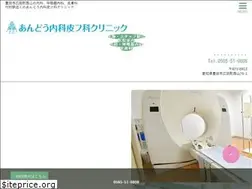 Sites similar to ando-naikahifuka.com