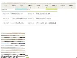 Sites similar to ando-naikaonaka.jp