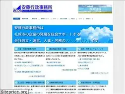 Sites similar to ando-office.com