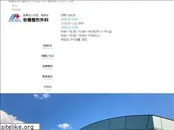 Sites similar to ando-seikei.com