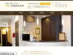 Sites similar to ando-shika.com