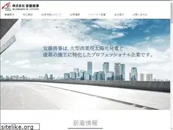 Sites similar to ando-syoji.jp