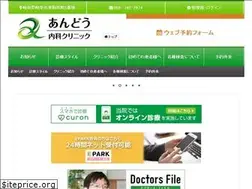 Sites similar to andoc-clinic.com
