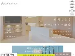 Sites similar to andodental.net