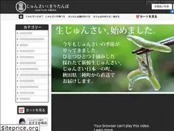 Sites similar to andofoods.com